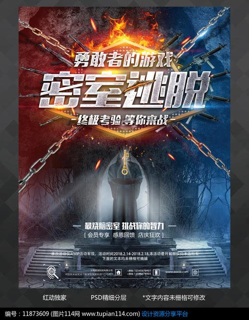 不动产权证添加共有人